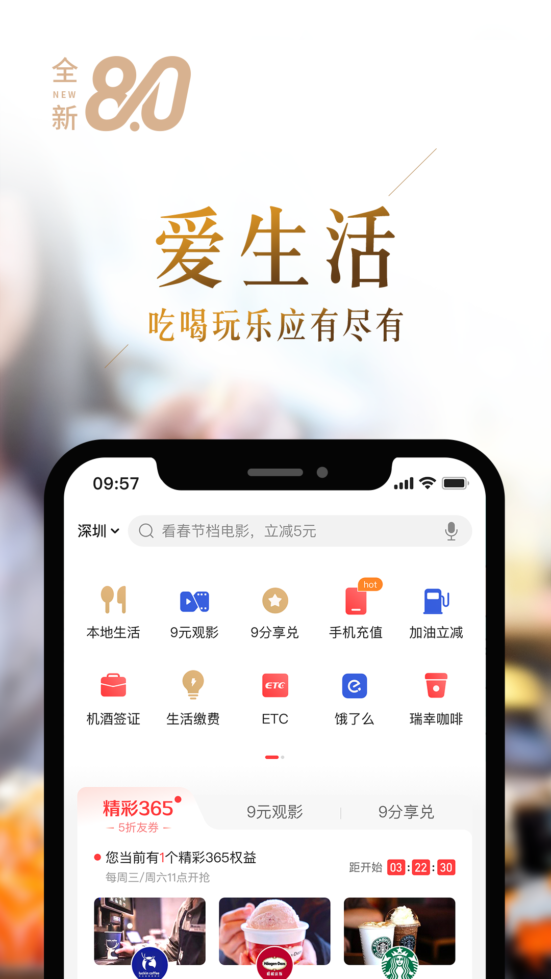 中信动卡空间官方app