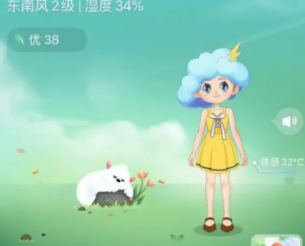 墨迹天气15天天气预报官方版 墨迹天气15天天气预报官方版