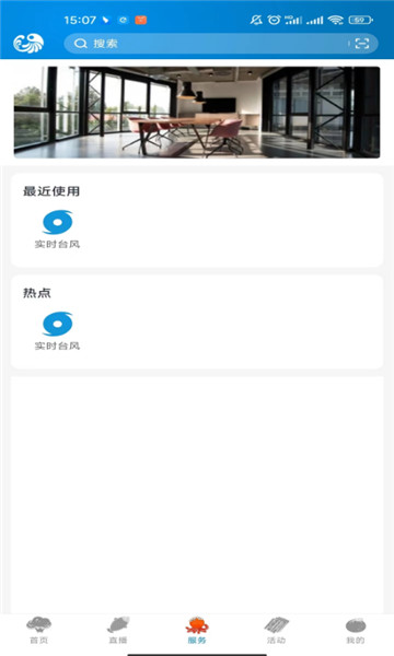 望潮新闻客户端app(原台州新闻)