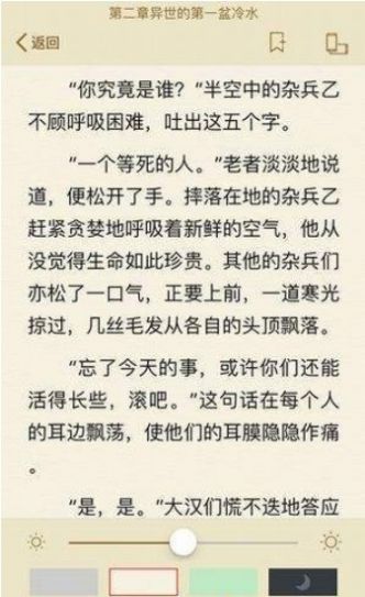 小书亭正版免费