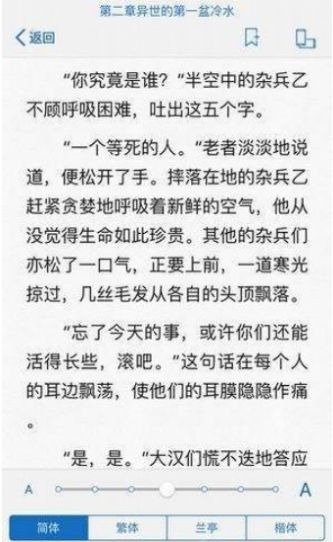 小书亭正版免费