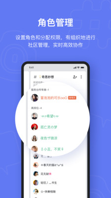 fanbook官方app