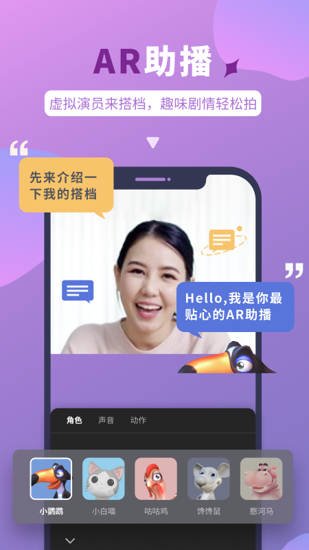 说得相机app