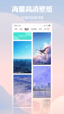 小米主题商店国际版app官方版(Xiaomi Themes)