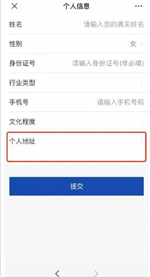 全民消防app最新版