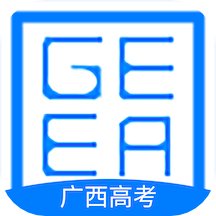 广西普通高考信息管理平台app官方最新版