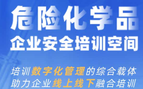 链工宝2022安全考试题库