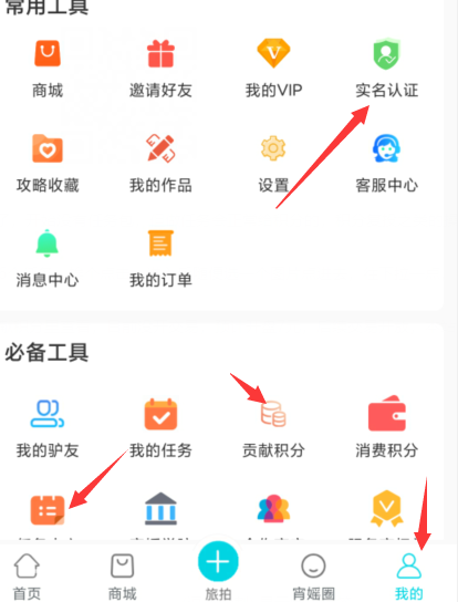 趣宵媱app最新版2023