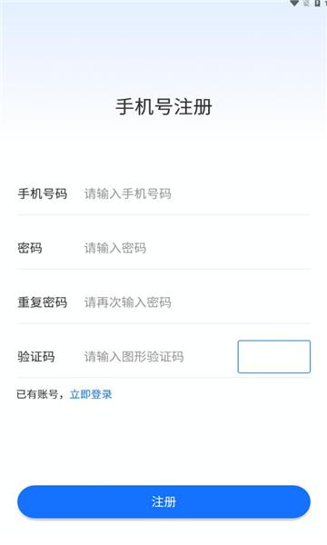 绿色积分云系统2023最新版app安装