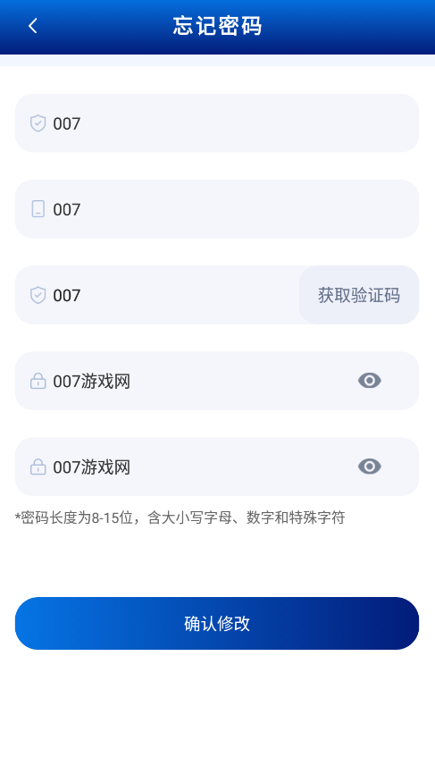 消防学院继续教育平台app手机版