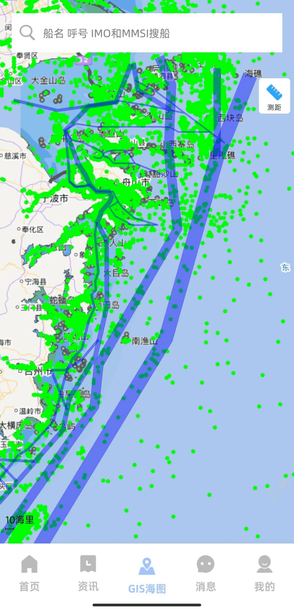 浙海行app官方正版