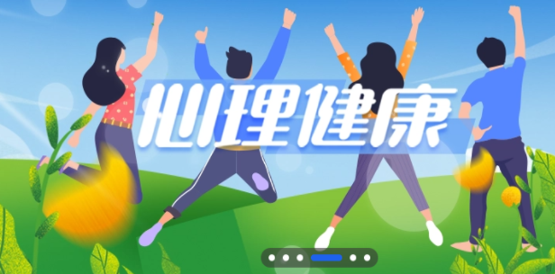 智慧中小学app