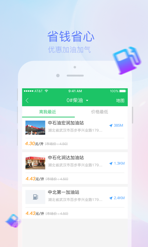 司机宝物流app最新版