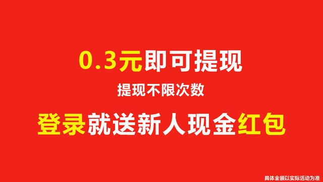 樱花浏览器领现金