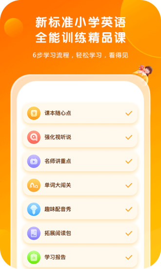 外研通app最新版