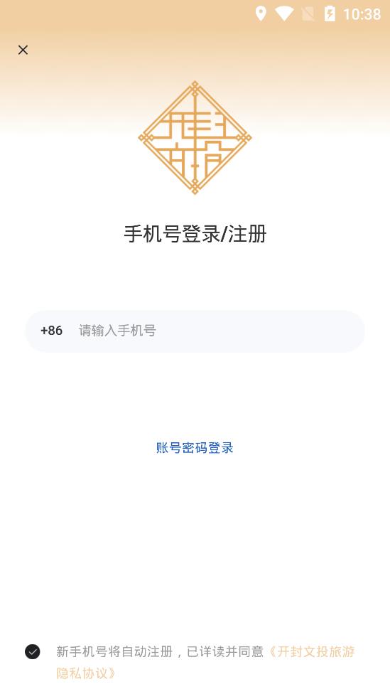 宋都一卡通app最新版