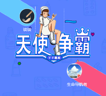 丫丫搜题APP