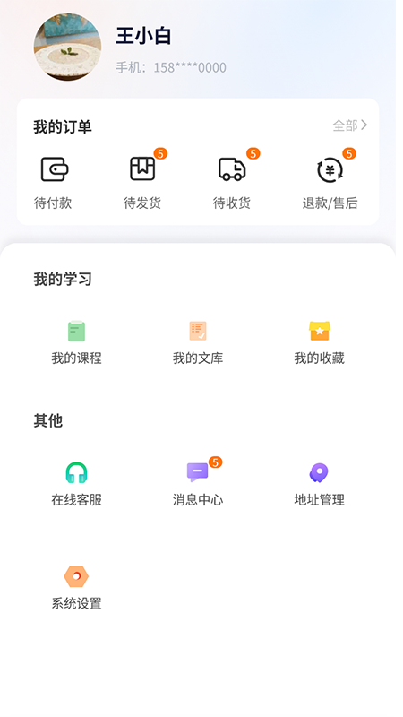 军考服务平台融考通app手机版