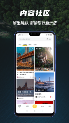 途尔app