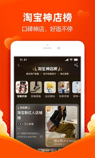 淘菜菜买菜app官方最新版2023安装(淘宝)