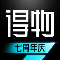 毒app最新版(现改名得物)