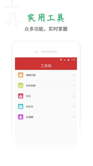 当当网上商城书店app