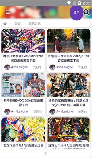 G站(叽哩叽哩)app最新版