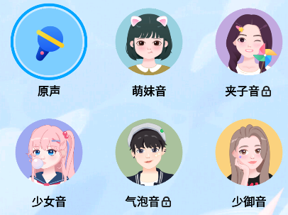 多拉变声器app