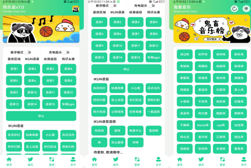 鸡乐盒v7.0最新版