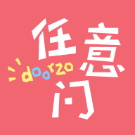 日淘任意门app2023最新版