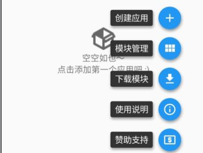 太极承影app