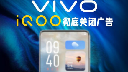 vivo手机控制台最新版本2023