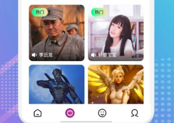 萝莉变声器app