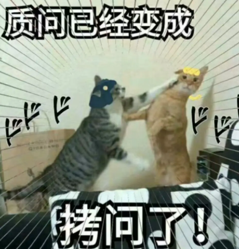 拷打盒