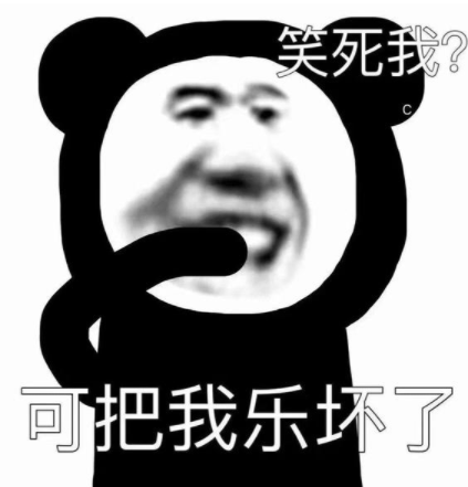 拷打盒