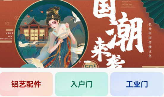 门配优选app2023最新版