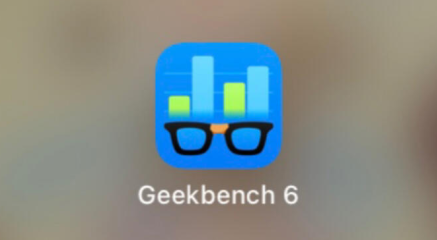 geekbench6免费手机版