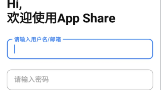 App分享软件最新版