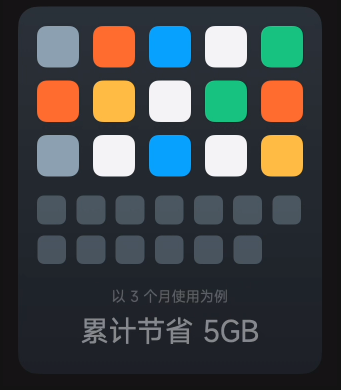 MIUI+Beta版最新版