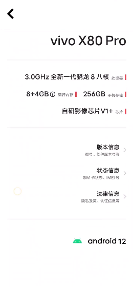 iQOO控制台安装包apk