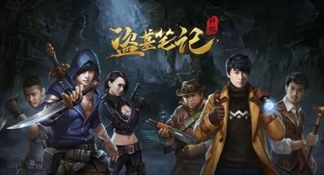新盗墓笔记手游摸金暴击攻略分享 新盗墓笔记摸金暴击玩法介绍