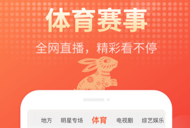 有什么免费的看电视软件值得推荐 热门观看电视软件排行榜