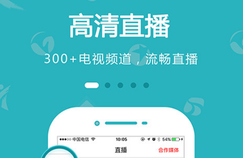 用什么软件看电视好 可以看电视的app大全