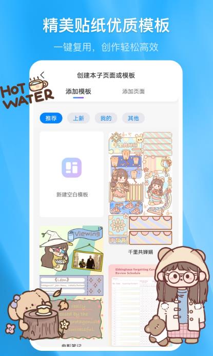 有漂亮信纸功能的app有哪些 有信纸功能写文字的软件推荐一览
