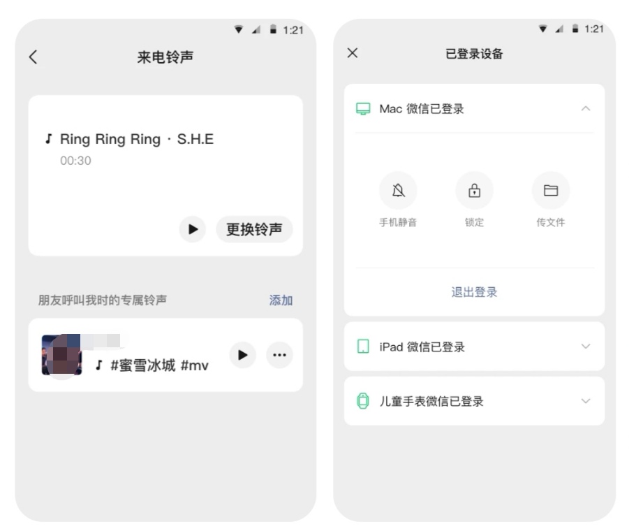 有哪些适合晚上看的app 适合晚上看的软件前十名分享