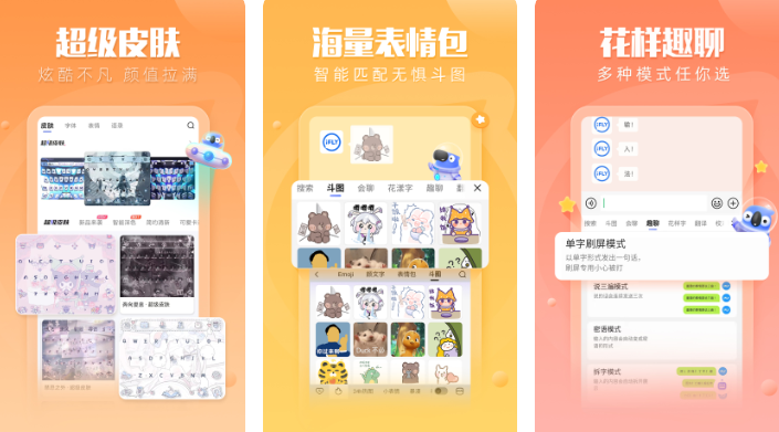 语言识别软件一览  可以识别语音的软件下载分享