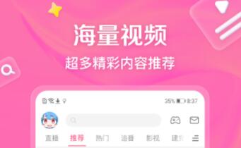 在哪里看动漫全免费的app 好用的看动漫的APP有哪些推荐