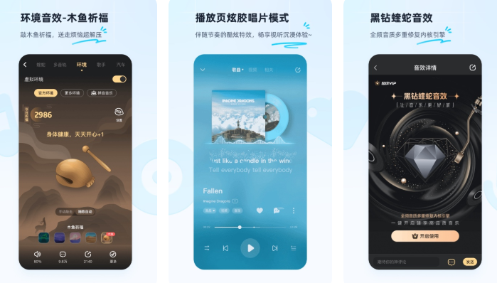 用什么软件下载歌曲是mp3的 可以下载mp3音乐的app有哪些