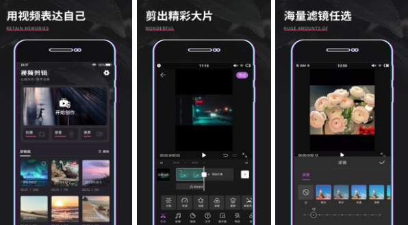 制作视频动画的软件哪个好 可以制作视频动画的app排行榜分享