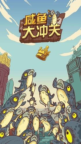 咸鱼之王100连抽兑换码长期有效 咸鱼之王通用兑换码领取
